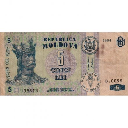 Молдавия 5 леев 1994 год - Портрет Стефана III - F