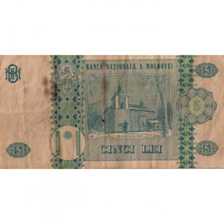 Молдавия 5 леев 1994 год - Портрет Стефана III - F