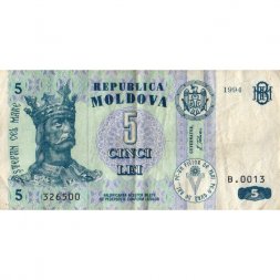 Молдавия 5 леев 1994 год - Портрет Стефана III - F