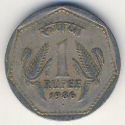 Индия 1 рупия 1986 год ("?" - Бомбей)