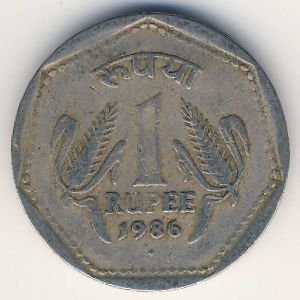 Индия 1 рупия 1986 год (&quot;?&quot; - Бомбей)