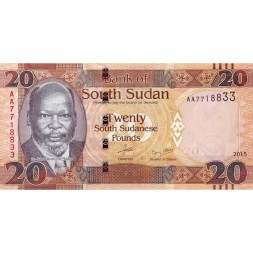 Южный Судан 20 фунтов 2015 год UNC
