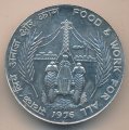 Индия 50 рупий 1976 год - ФАО («?» - Мумбай)