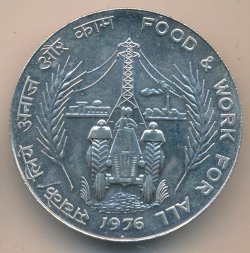 Индия 50 рупий 1976 год - ФАО («?» - Мумбай)