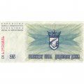 Босния и Герцеговина 25 динаров 1992 год - XF