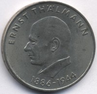 Монета ГДР 20 марок 1971 год - 85 лет со дня рождения Эрнста Тельмана