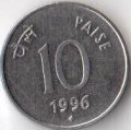 Индия 10 пайс 1996 год (&quot;?&quot; - Мумбаи)
