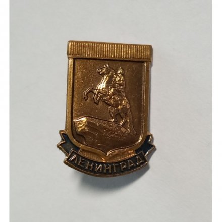 Значок Ленинград. ЛМД, тяжелый