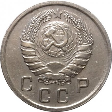 СССР 10 копеек 1937 год - XF-