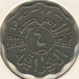 Монета Ирак 4 филса 1938 год