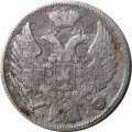Польша 15 копеек - 1 злотый 1836 год МW - Николай I - &quot;русско-польские&quot; - F