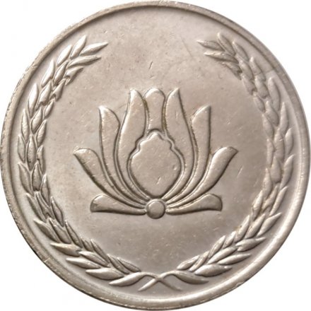 Иран 250 риалов 2006 год