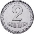 Украина 2 копейки 2005 год