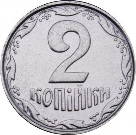 Украина 2 копейки 2005 год