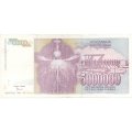 Югославия 5000000 динаров 1993 года - Никола Тесла. Гидроэлектростанция VF+