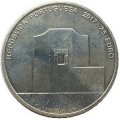 Португалия 7,5 евро 2017 год - Алвару Сиза Виейра (UNC)