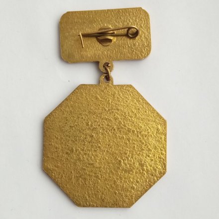 Знак. Гражданская защита. Участнику ликвидации ЧС
