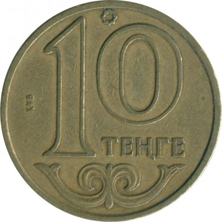 Казахстан 10 тенге 2000 год