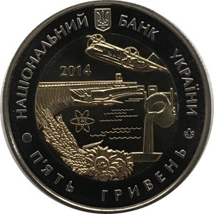 Украина 5 гривен 2014 год - Запорожская область