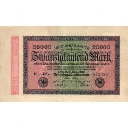 Германия (Веймарская Республика) 20000 марок 1923 год - Водяной знак - сетка с восьмёркой - VF-XF