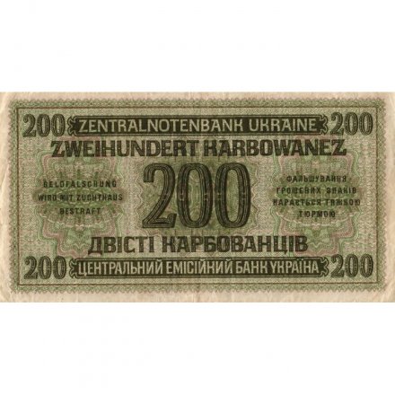 Украина (Немецкая оккупация Ровно) 200 карбованцев 1942 год - VF+