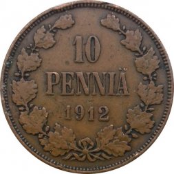 Финляндия 10 пенни 1912 год F-VF