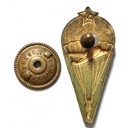Знак Парашютист ВС СССР, винт з-д &quot;Победа&quot;