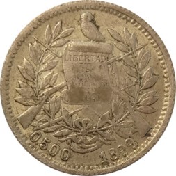Гватемала 1 реал 1899 год (проба 0.500 на аверсе)