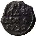 Полушка 1722 год (ВРП) Пётр I (1699 - 1725) - без букв, год цифрами - VF-