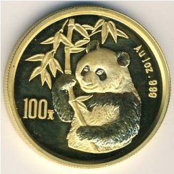 Китай 100 юаней 1995 год