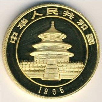 Китай 100 юаней 1995 год