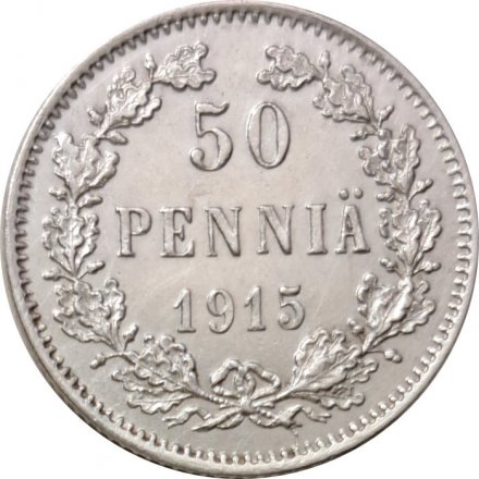 Финляндия 50 пенни 1915 год - XF+