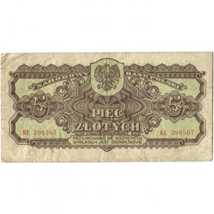 Польша 5 злотых 1944 год - Советская оккупация - F+