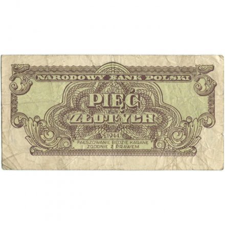 Польша 5 злотых 1944 год - Советская оккупация - F+