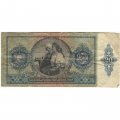 Венгрия 20 пенгё 1941 год - VG