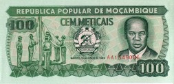 Мозамбик 100 метикал 1989 год - Эдуарду Мондлане. Герб UNC
