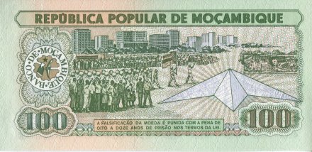 Мозамбик 100 метикал 1989 год - Эдуарду Мондлане. Герб UNC