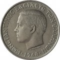 Греция 10 драхм 1968 год - Король Константин II