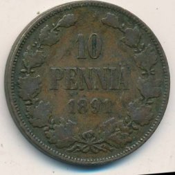Финляндия 10 пенни 1891 год
