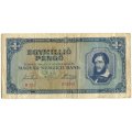 Венгрия 1 миллион пенгё 1945 год - портрет Лайоша Кошута - VF