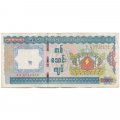 Мьянма (Бирма) 10000 кьят 2012 год - VF
