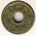 Ливан 1/2 пиастра 1941 год