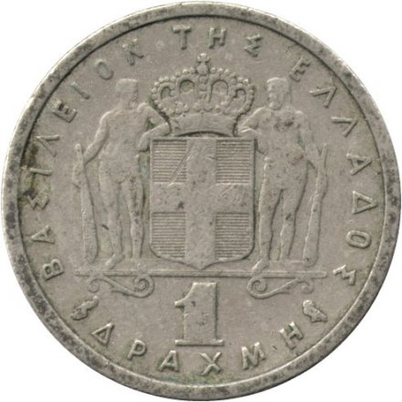 Греция 1 драхма 1959 год