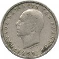 Греция 1 драхма 1959 год