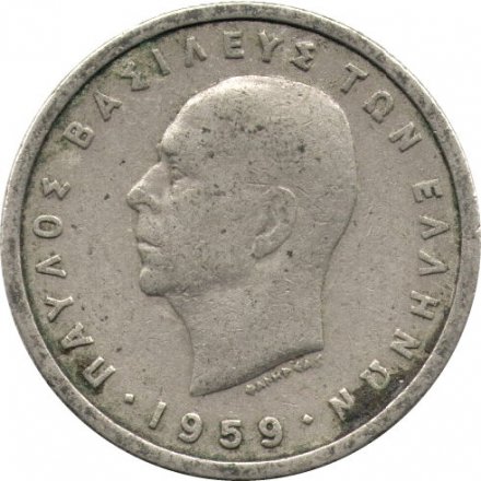Греция 1 драхма 1959 год
