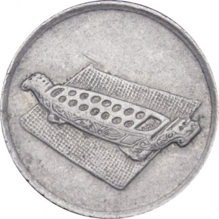 Малайзия 10 сен 2001 год
