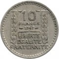 Франция 10 франков 1947 год (маленькая голова, без отметки МД)