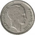 Франция 10 франков 1947 год (маленькая голова, без отметки МД)