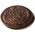5 копеек 1785 год ЕМ Екатерина II (1762 - 1796) - UNC
