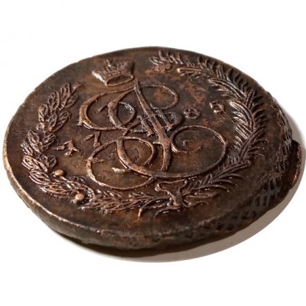 5 копеек 1785 год ЕМ Екатерина II (1762 - 1796) - UNC